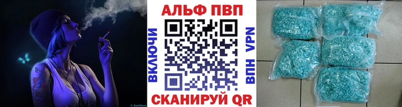 Псилоцибиновые грибы Олёкминск