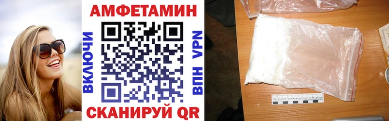 Амфетамин 97%  Купить где  Олёкминск 