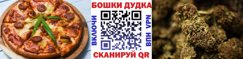 Купить  Олёкминск  Cannafood марихуана 