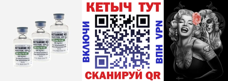КЕТАМИН ketamine  Купить закладки  Олёкминск 