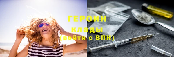 марихуана Зерноград