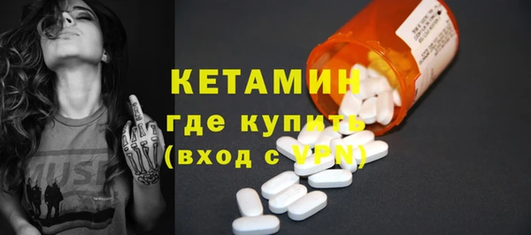 MDMA Заволжье