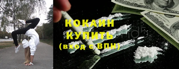 твердый Зеленокумск