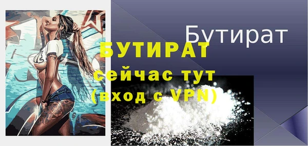 твердый Зеленокумск