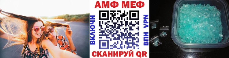 МЕТАМФЕТАМИН Декстрометамфетамин 99.9% Купить Олёкминск