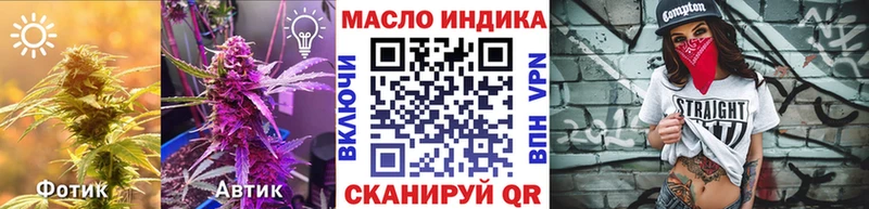 Купить где  Олёкминск  Дистиллят ТГК THC oil 