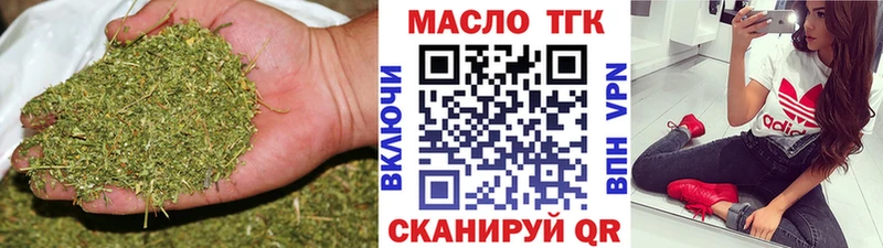 Дистиллят ТГК THC oil Олёкминск