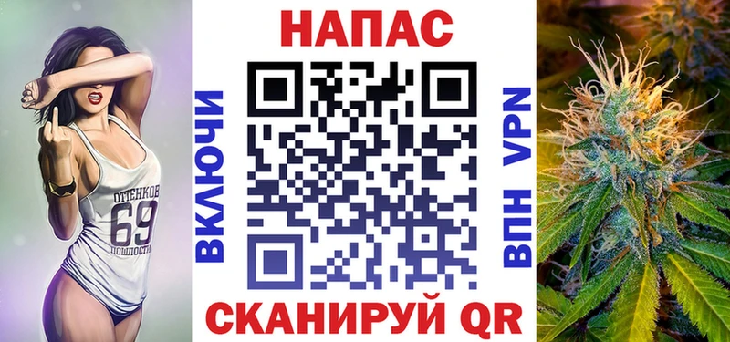 Купить где  Олёкминск  Канабис конопля 